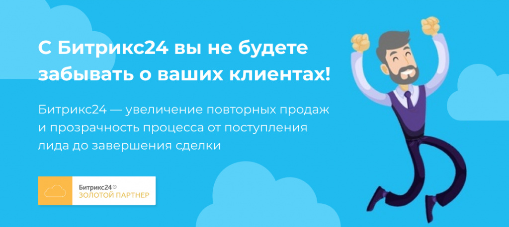 Инструментарий маркетолога 4 (1).jpg