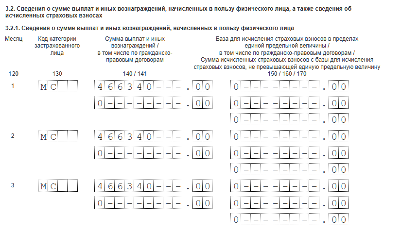 рис. 6..png