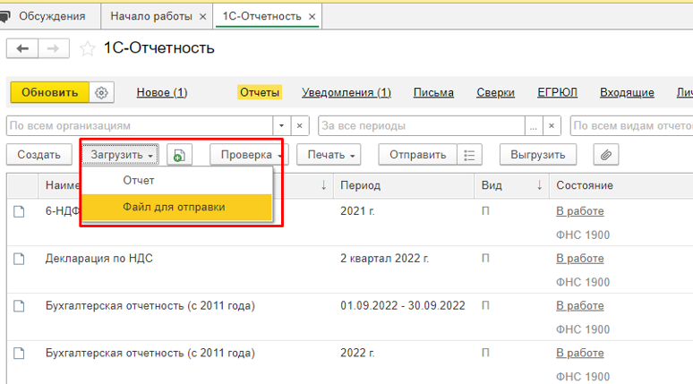 Рисунок12.png