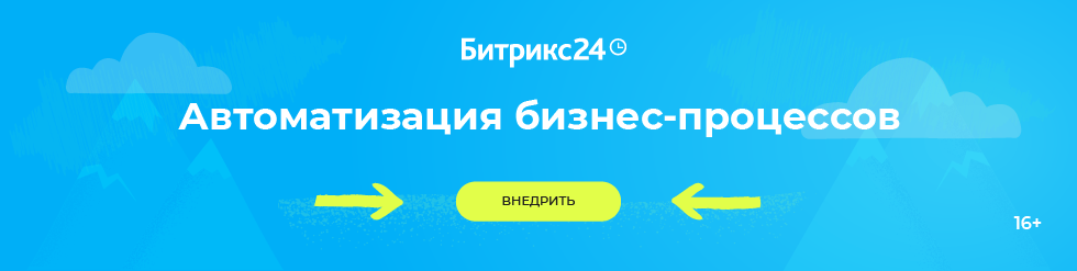 banners_partners_b24_05_B_980х247_A.png