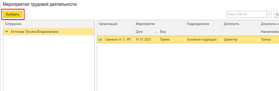 Рисунок3.png