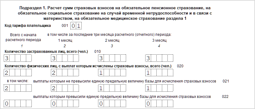 рис. 1.png рис. 1.png