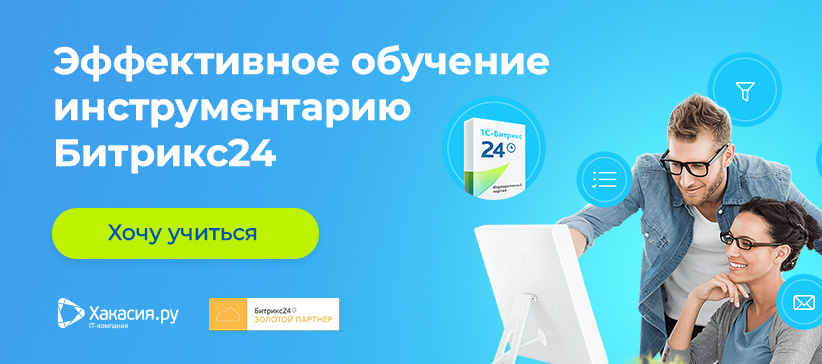 Обучение_б24.jpg