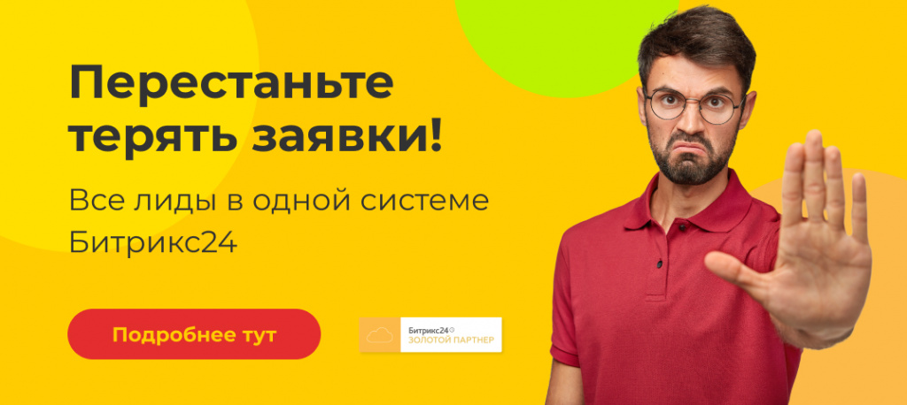 Инструментарий маркетолога 1.jpg
