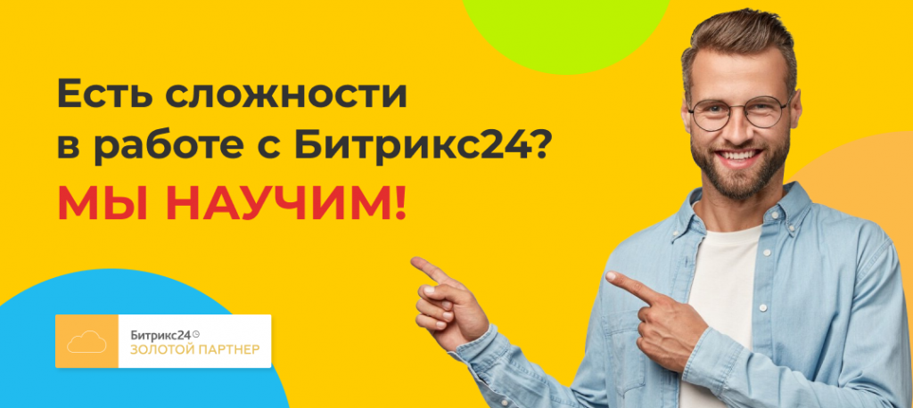 Есть сложности.png