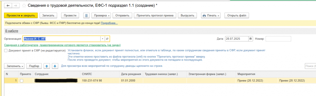 Рисунок 3.png Рисунок 3.png