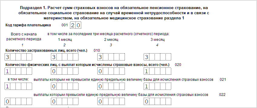 рис. 2.png рис. 2.png