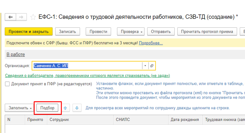 Рисунок4.png
