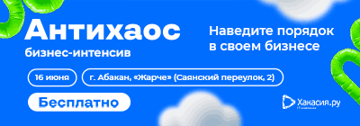Антихаос-подпись.gif