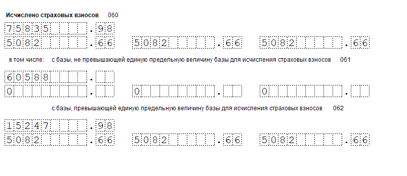 рис. 2..png