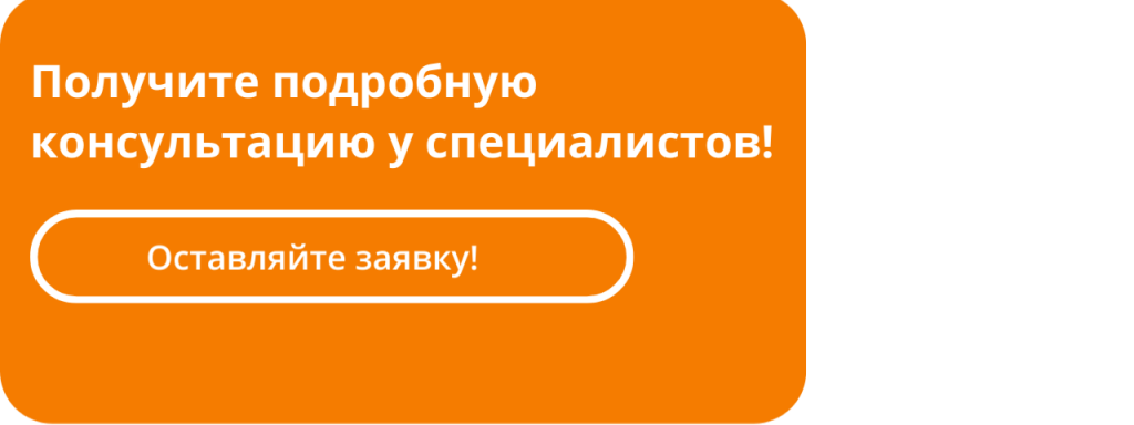 Копия Количество предложений ограничено (2).png
