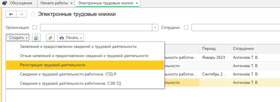 Рисунок1.png