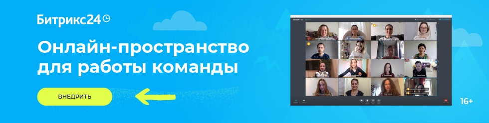 banners_partners_b24_02_B_980х247_B .png