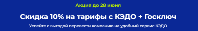 2024-06-11_09-38-59.png